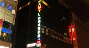 東鑫商務旅館Eastern Star Hotel - Image 5
