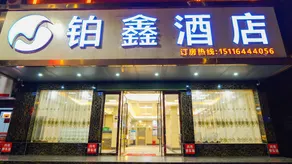 Platinum Hotel - Image 4