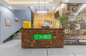 EMi Hotel Guangzhou International Convention and Exhibition Center Guangzhou Tower Branch - Image 2