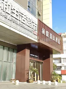 Lanting Holiday Hotel - Image 5
