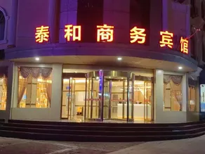 Taihe Business Hotel (Xincheng Branch) - Image 3