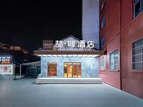 Zhe·Fei Hotel (Tiantang Mingtang Yingtianmen) - Image 4