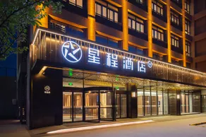 Starway Hotel Xi'an High-tech Zone Jinye Road - Image 1