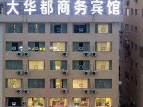 Dahuadu Business Hotel - Image 3