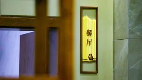 Wutai Mountain Tingfengyin Inn (Wuye Temple Branch) - Image 3