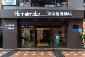 Home Inn Plus Chongqing Jiefangbei Pedestrian Street - Image 3