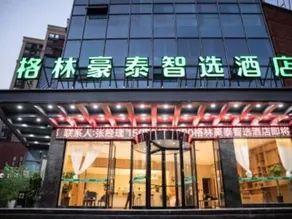 Green Tree Inn Fuyang Fuhe Industrial Park Huangshan Road Zhixuan - Image 5