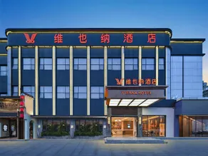 Vienna Hotel Shenzhen International Convention and Exhibition Center Sha'ao Metro Station - Image 5