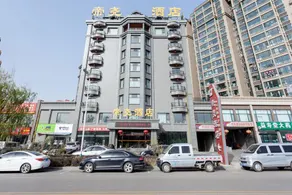 Diyao Hotel - Image 3