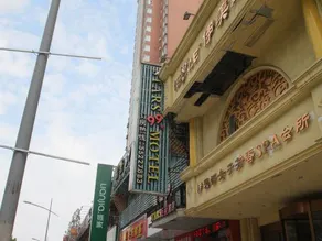 Stars 99 Motel Wujiaochang Branch - Image 5