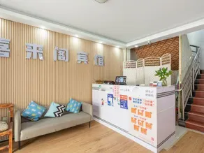 Xilaige Hostel - Image 5