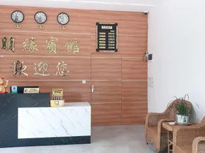 Pengyuan Hotel - Image 3
