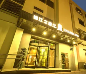Jinjiang Inn Select Shaoxing Jiefang North Road - Image 4