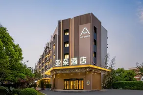 Atour Hotel Shanghai Wujiaochang West Yingao Road Station - Image 5