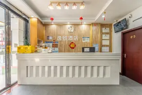 Yizi Hotel(Guangzhou International Exhibition Center and Canton Tower Branch) - Image 3