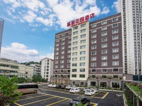 Fuya Garden Hotel Guiyang - Image 5