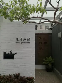Moon 2 Tainan - Image 4