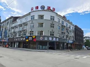 YUN-HE-JINGHOTEL - Image 2