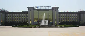 Shandong Energy International Hotel - Image 5
