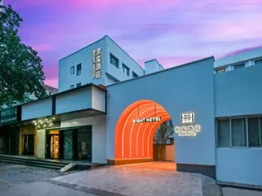 RIGHT HOTEL  Jinsong Subway Station Panjiayuan Antique City - Image 3