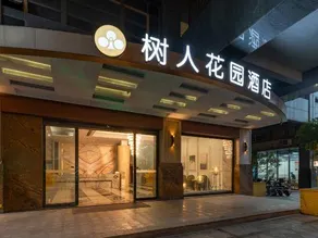 Zhong Yu Garden Hotel - Image 4