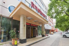 Yueqing Yuecheng Donghai Holiday Hotel - Image 5