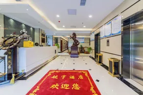 Hangyu Hotel (Lanzhou New District Zhongchuan Airport) - Image 4