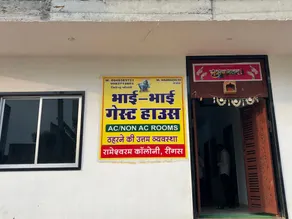 BHAI BHAI GUEST HOUSE - Image 5