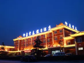 YinXiang changchun - Image 5