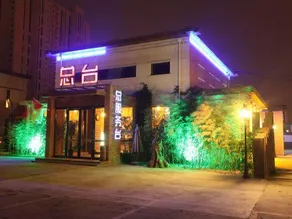 Old Tree Inn - Image 4