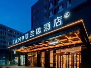 Hohhot City and Ringer Lanou Hotel (Yungu Golden Street Branch) - Image 3