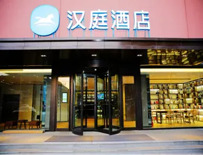 Hanting Hotel Lvliang College - Image 1