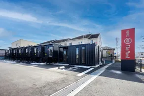 HOTEL R9 The Yard Inabe - Image 1