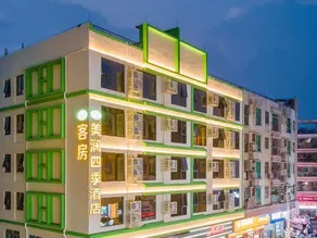 Meilan Four Seasons Hotel - Image 5