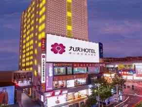 Jiuqing Hotel - Image 2