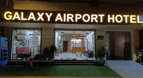 Galaxy Airport Hotel - Image 3