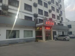 Yunxia Hotel - Image 3