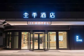 Ji Hotel Nantong Chenggang Road - Image 1
