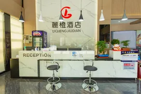 Lucheng Hotel (Dongxihu Branch) - Image 3