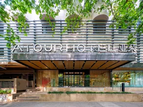 Hangzhou West Lake Hubin Yintai Atour Hotel - Image 4
