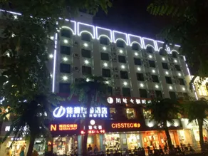 Jiajie Hotel (Haikou Qilou Old Street) - Image 2