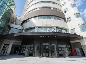 JI Hotel (Pinghu Donghu Yintai Department Store) - Image 3
