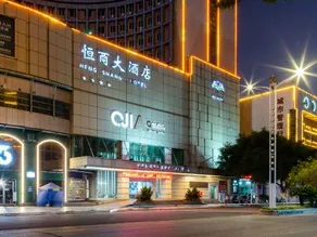 Hengshang Hotel (Qinzhou Bay Baidolphin Plaza) - Image 2