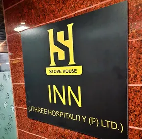 Stovehouse Inn - Image 3