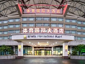 Sports International Hotel - Image 5