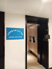 Xiyu Theme Apartment (Guangzhou Lida Square) - Image 2