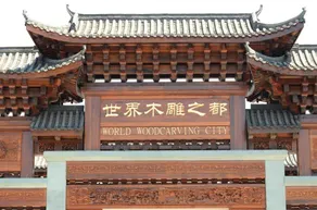 Dongyang Hotel - Image 5