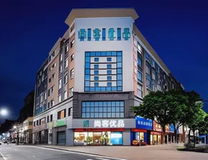 UP AND IN Hotel Guangdong Zhongshan Dongfeng Town Fengxiang Avenue - Image 2