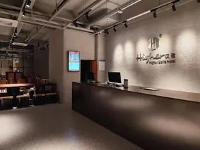 Han Ge Eslite Hotel - Image 3