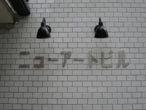 Dongyouju Sound Room - Image 2